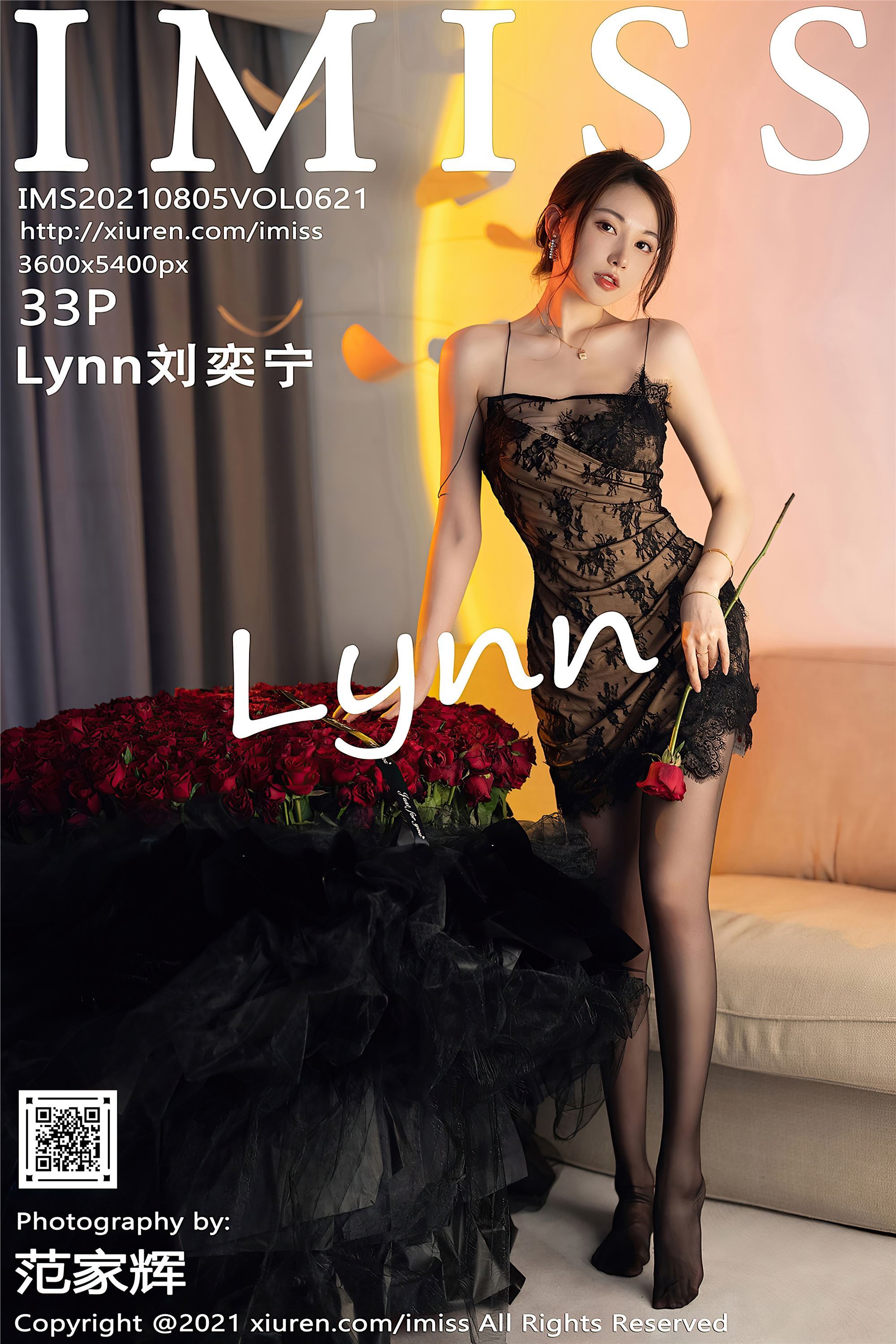 IMiss Love Society 2021.08.05 VOL.621 Lynn Liu Yining